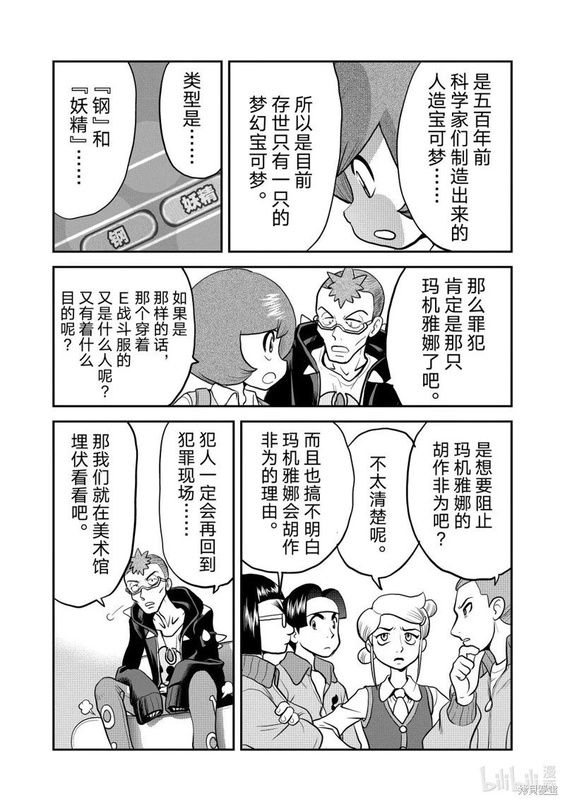 第595话