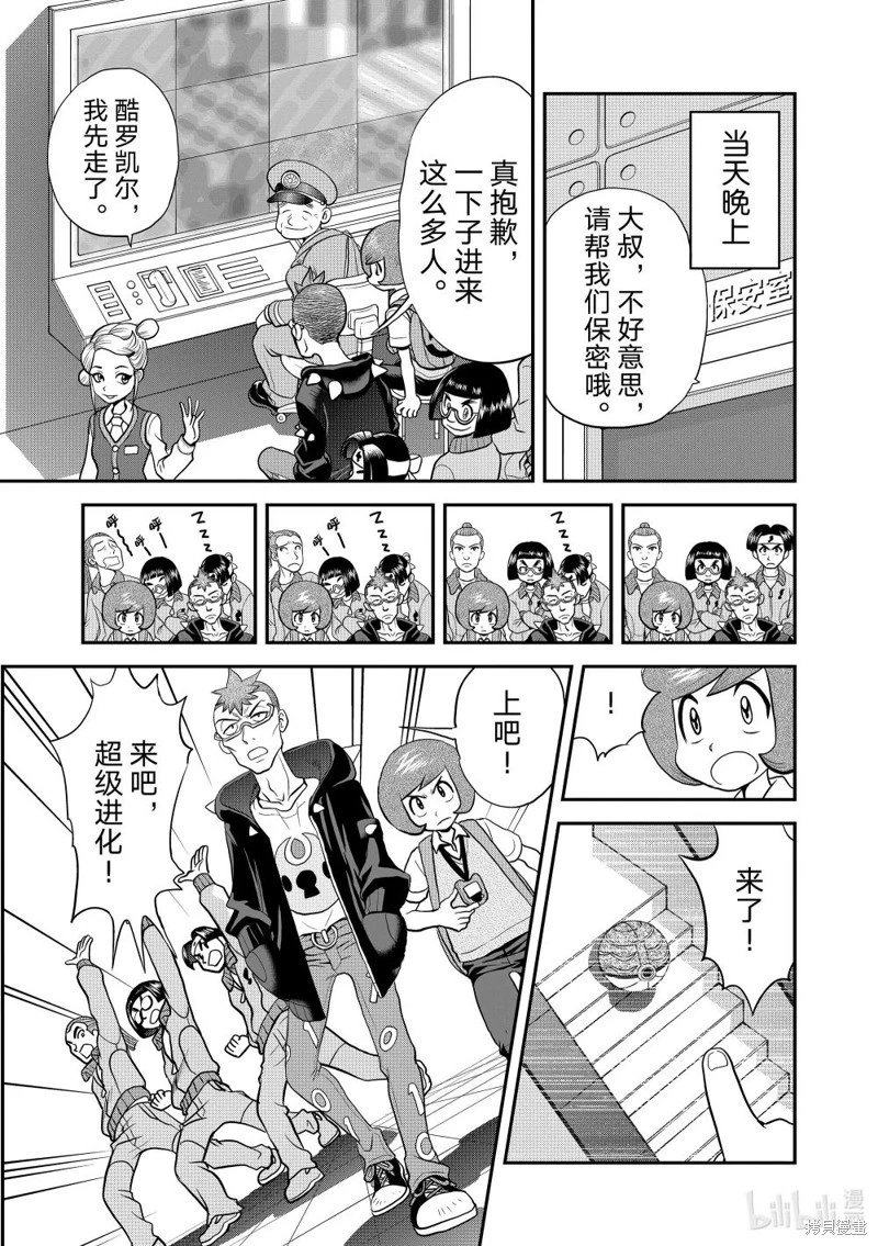 第595话