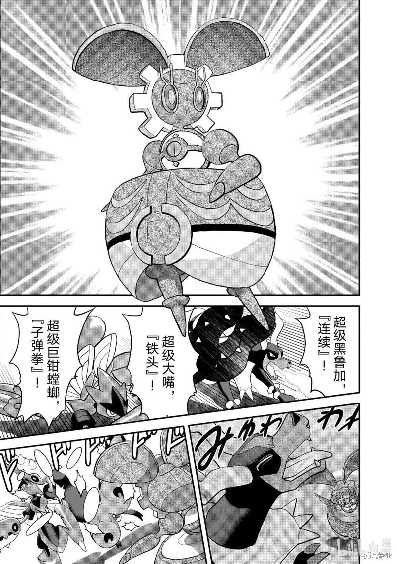 第595话
