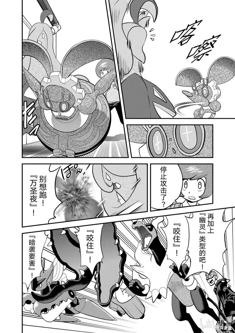 第595话