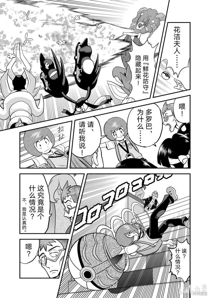 第595话