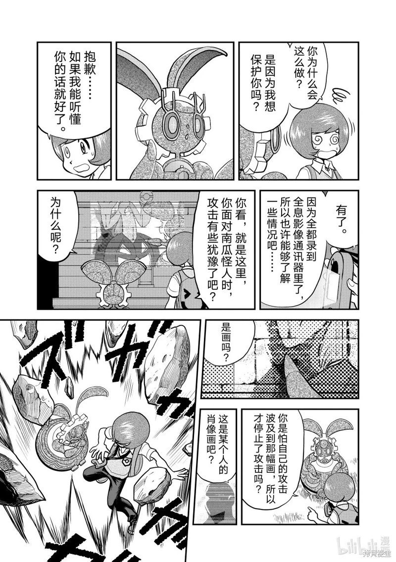 第595话