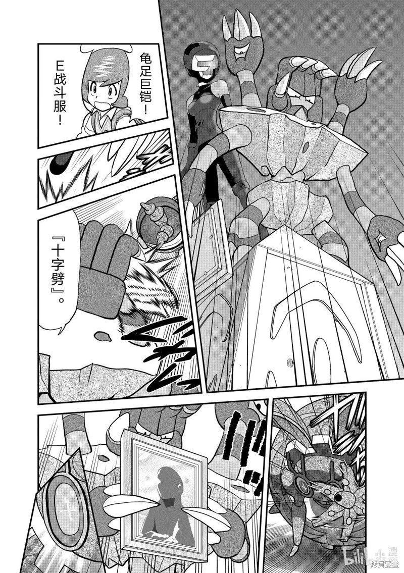 第595话