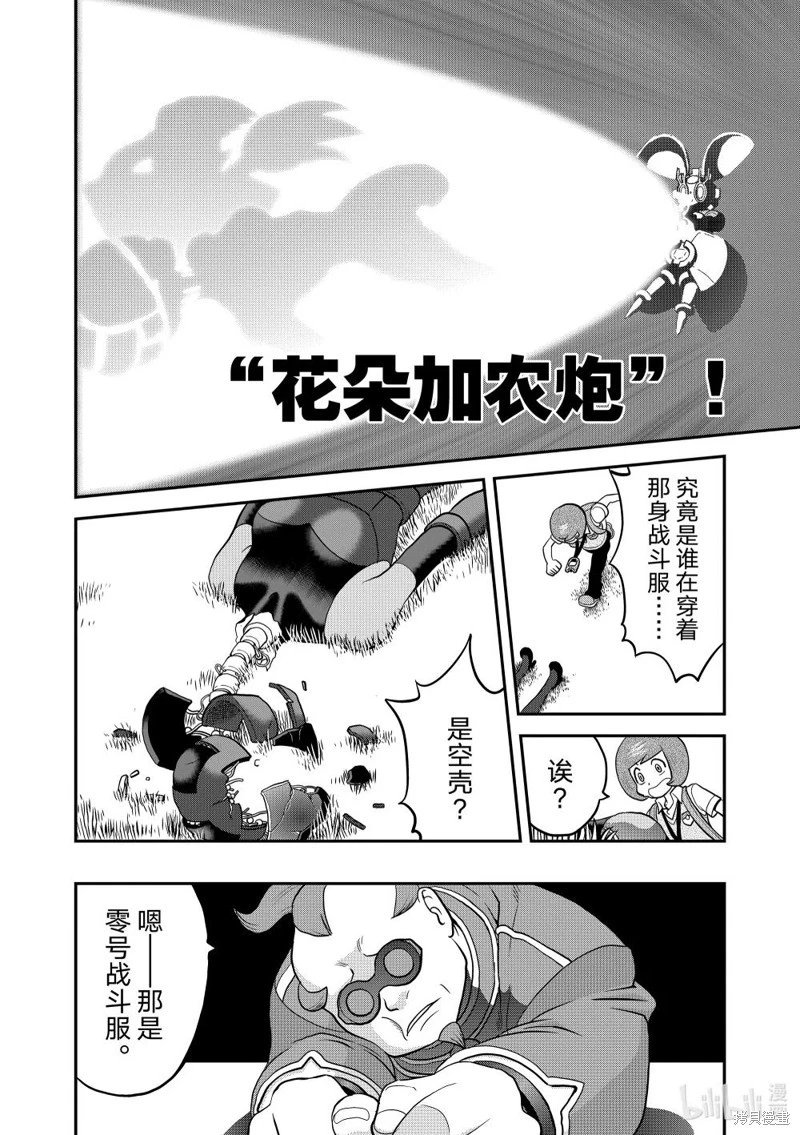 第595话