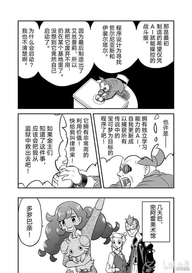 第595话