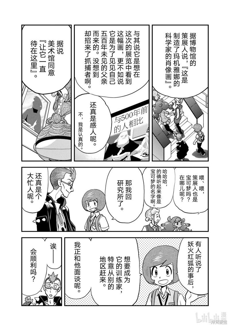 第595话