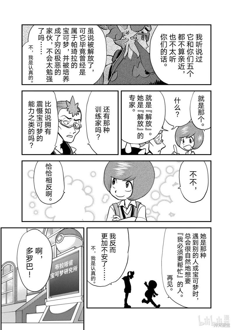 第595话
