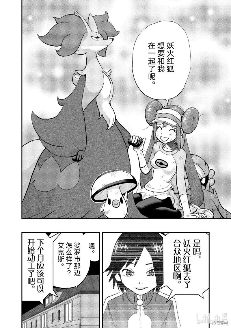 第595话