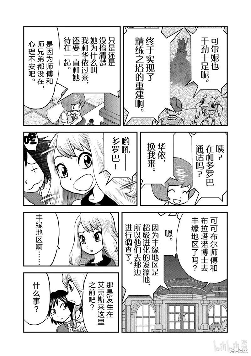 第595话