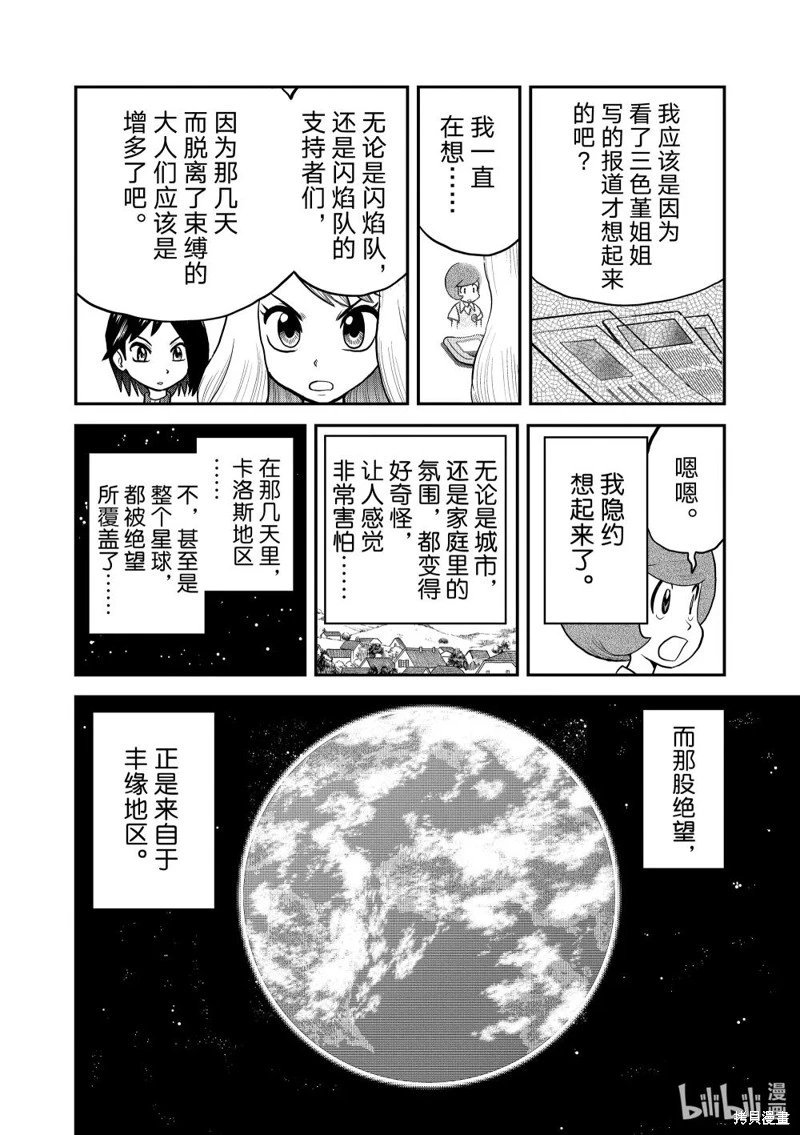 第595话