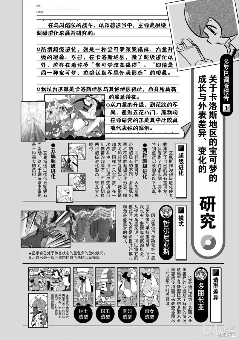 第595话