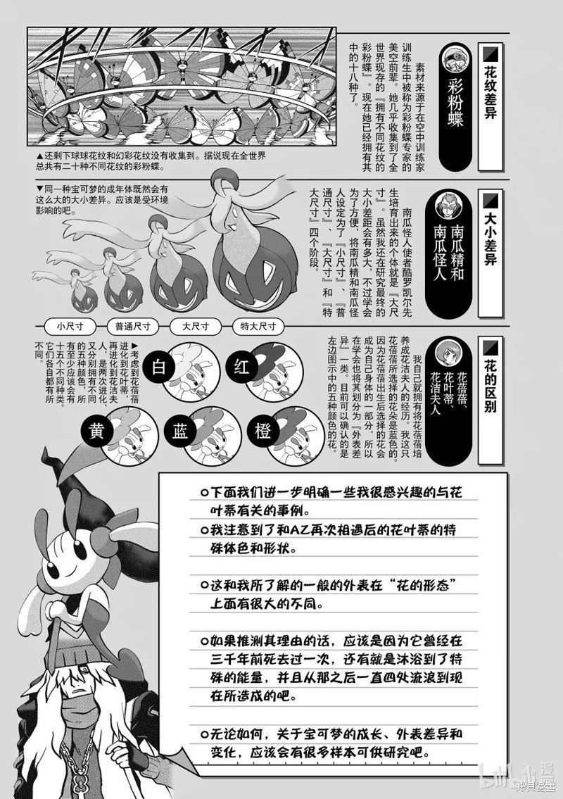 第595话