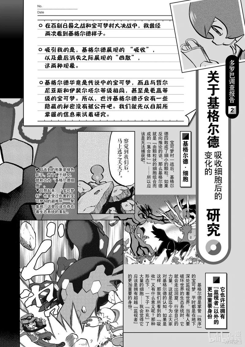 第595话