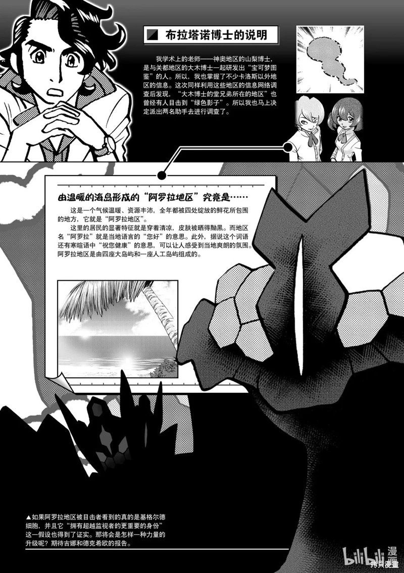 第595话