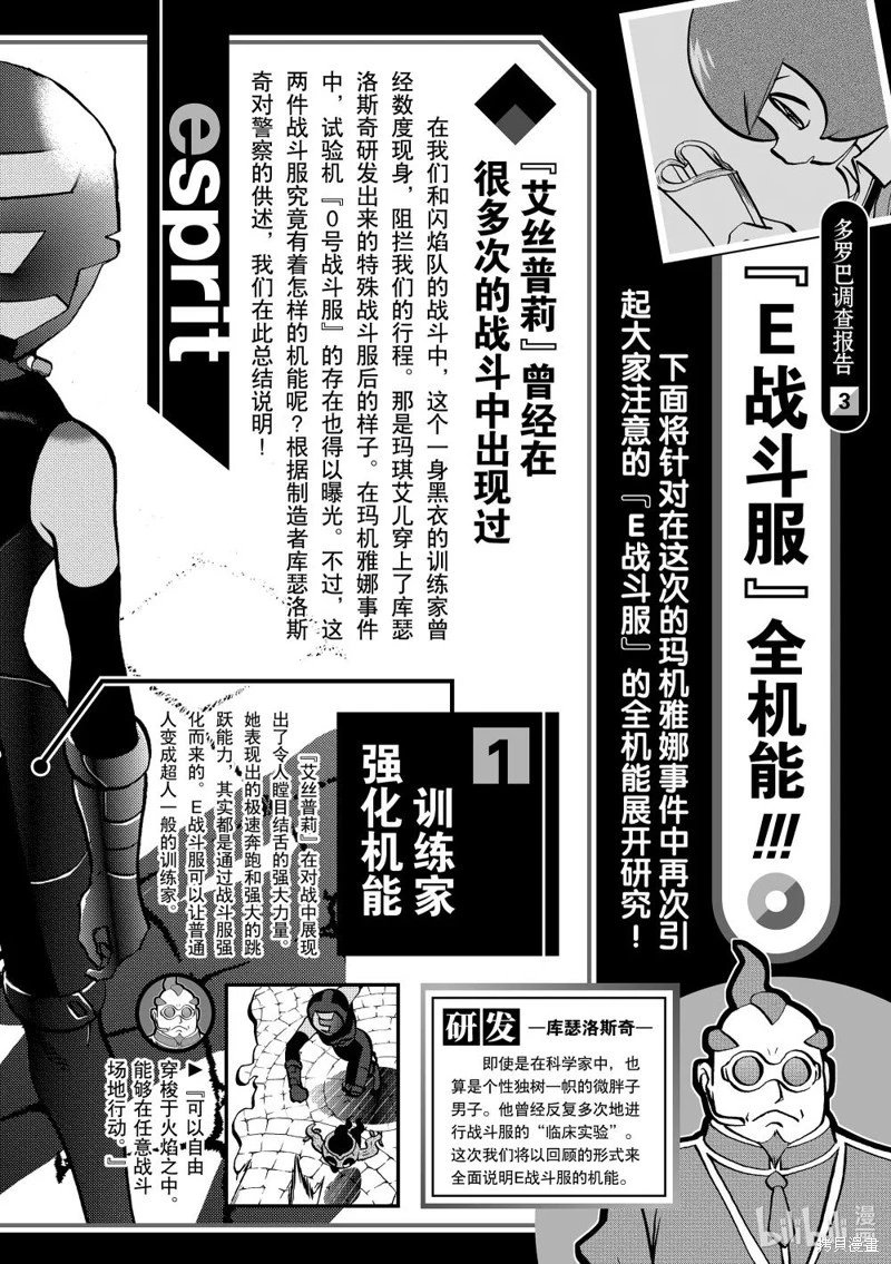 第595话