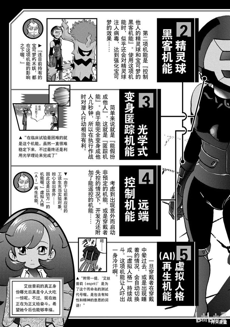 第595话