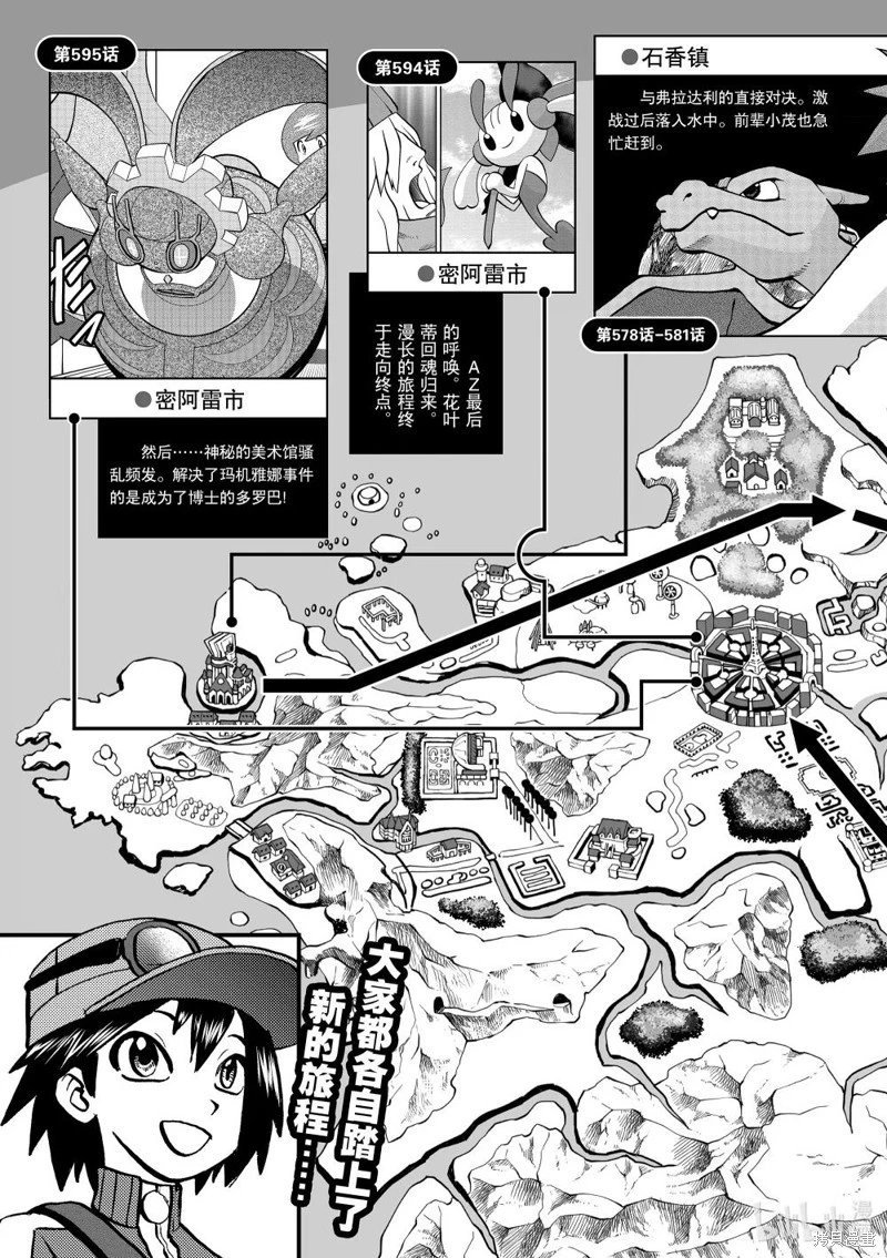 第595话