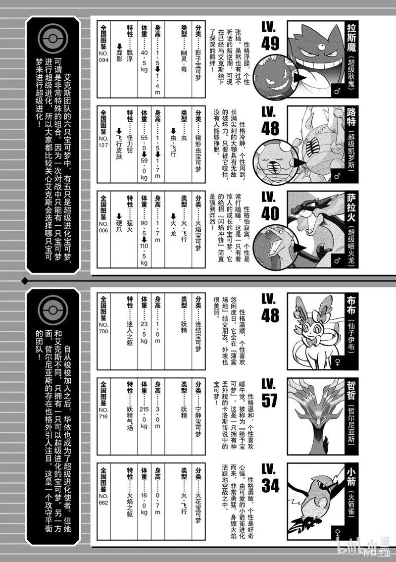 第595话