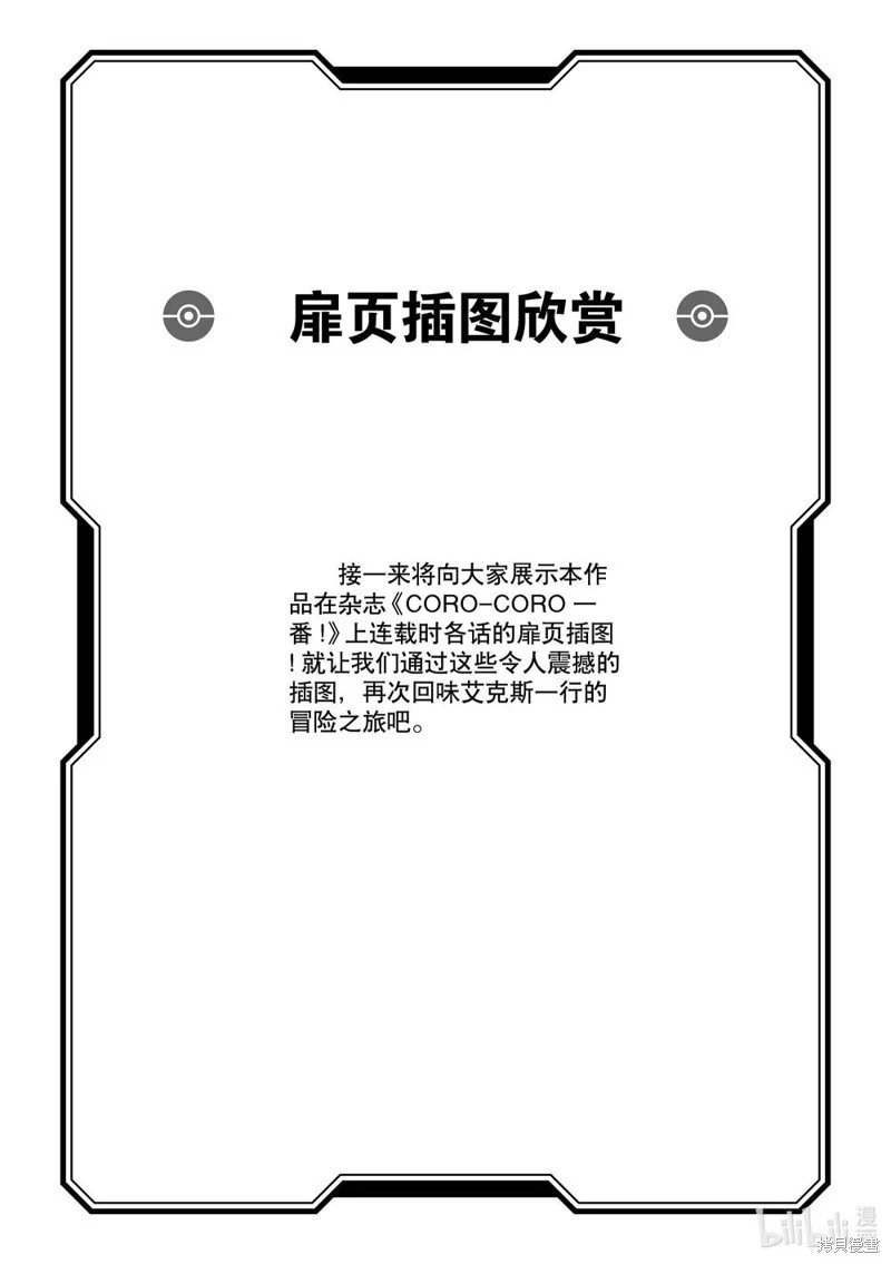 第595话