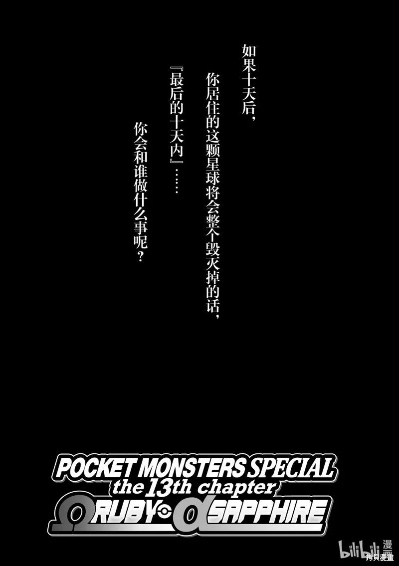 第596话