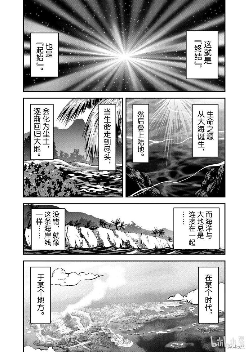 第596话