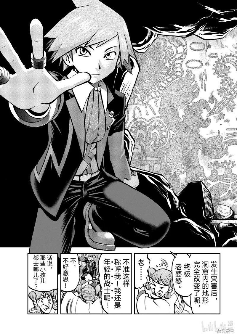 第596话