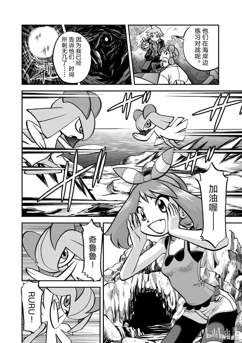 第596话