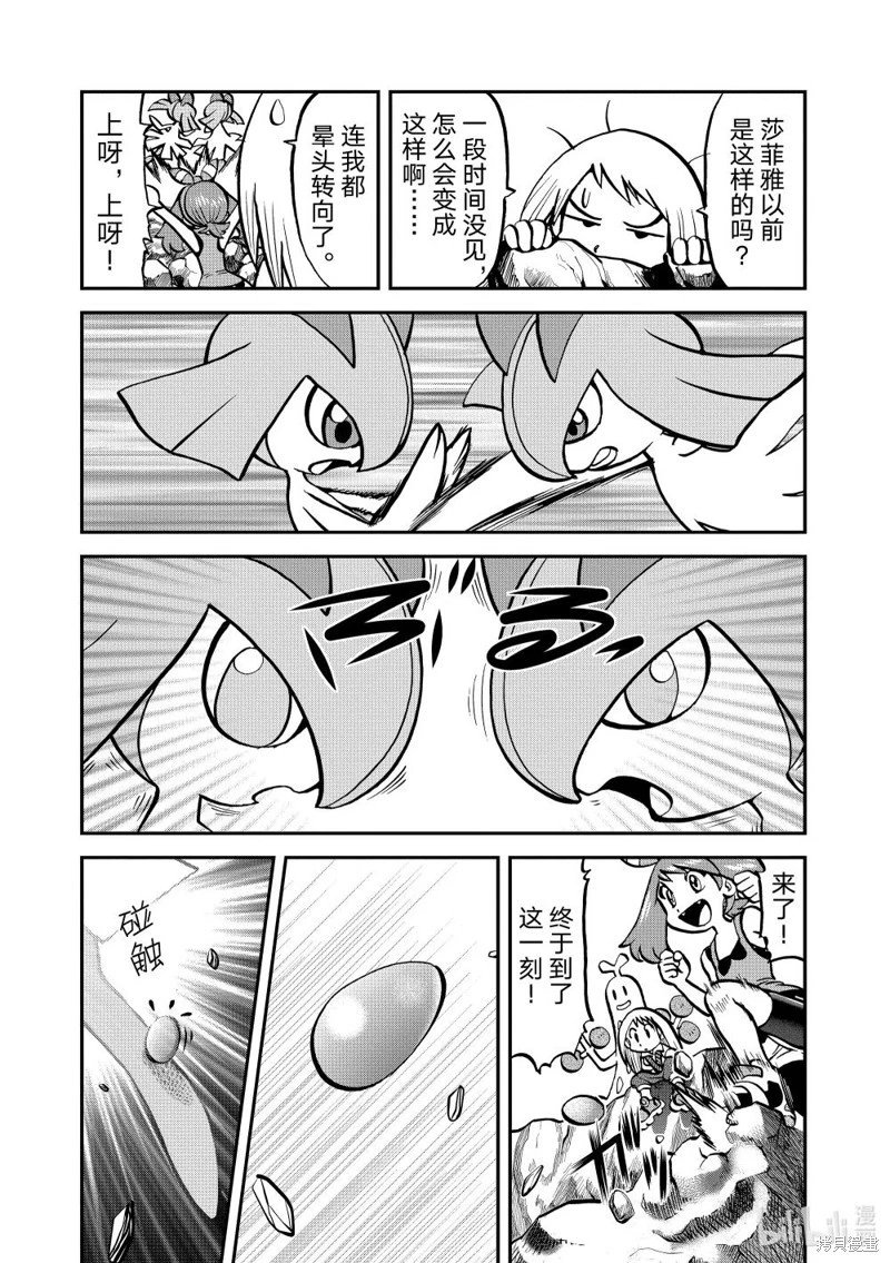 第596话