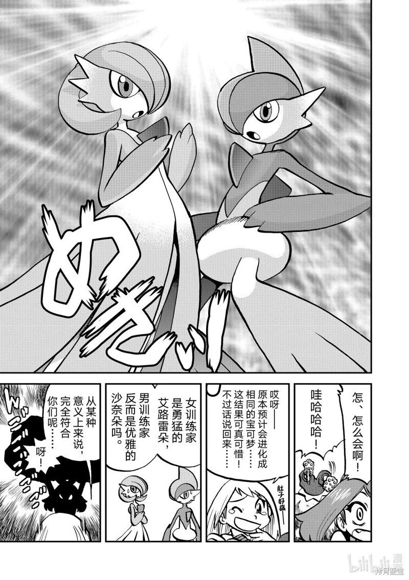 第596话