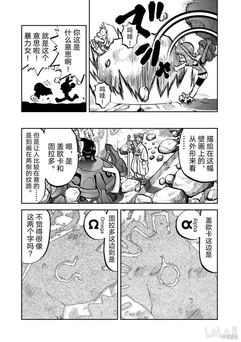 第596话