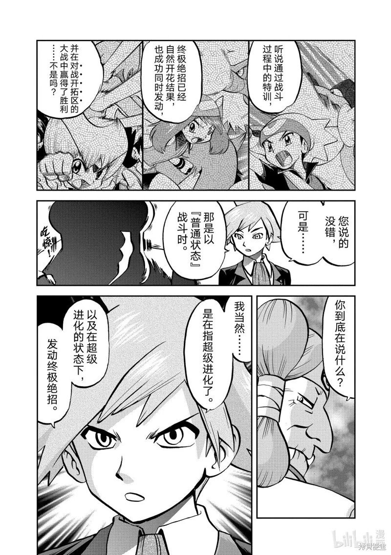 第596话