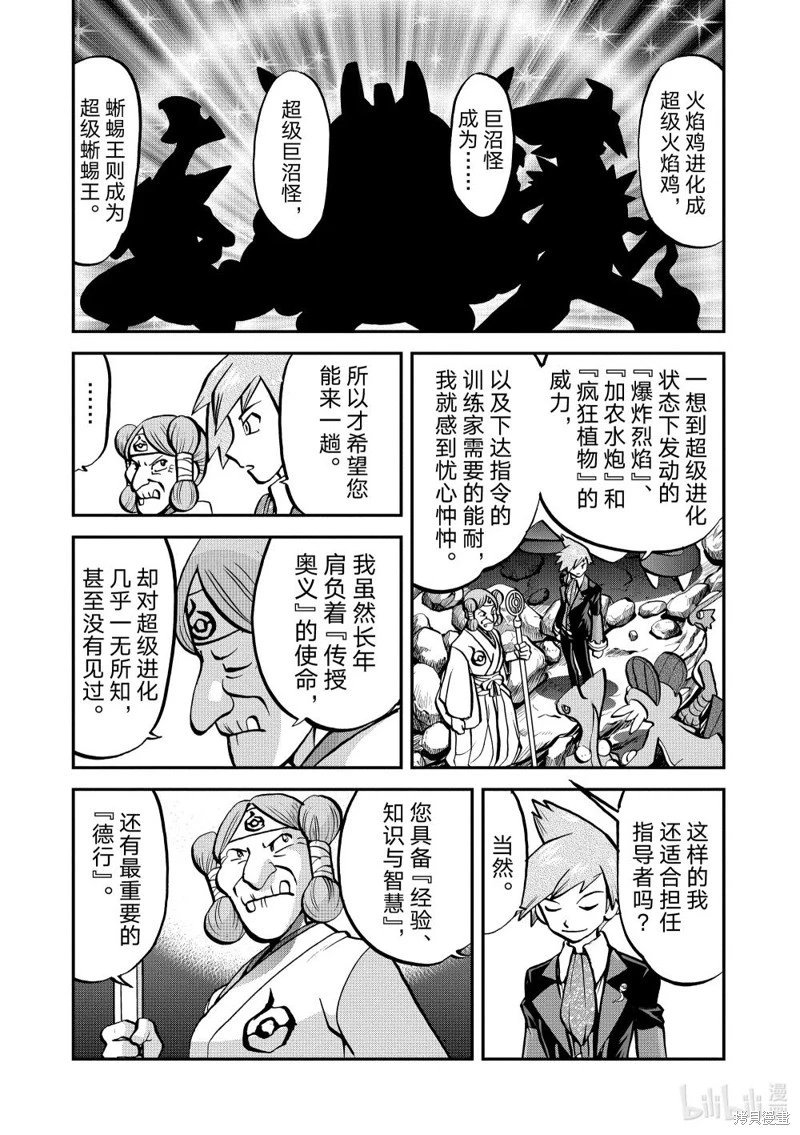 第596话