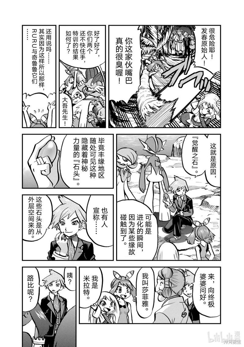 第596话