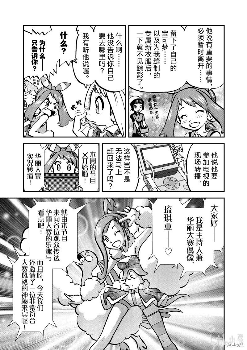 第596话