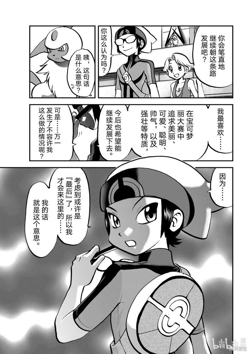 第596话