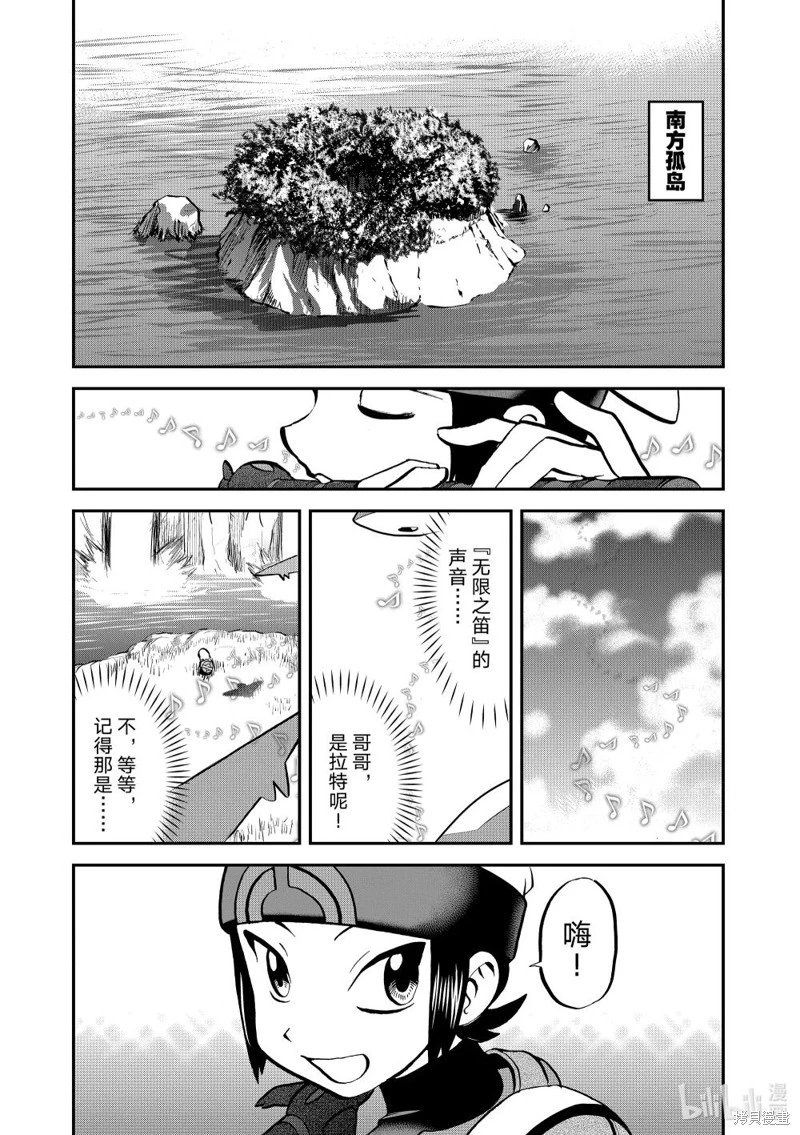 第597话