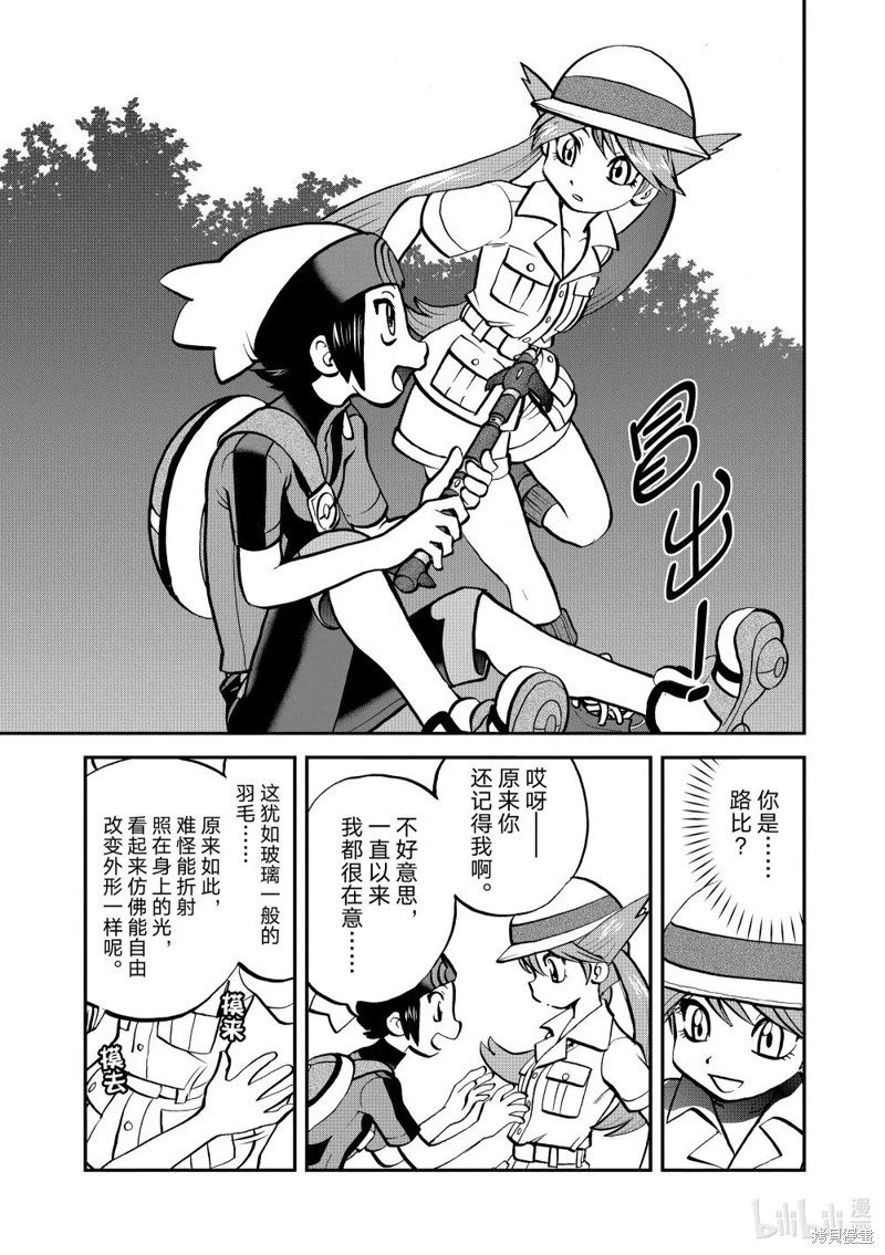 第597话