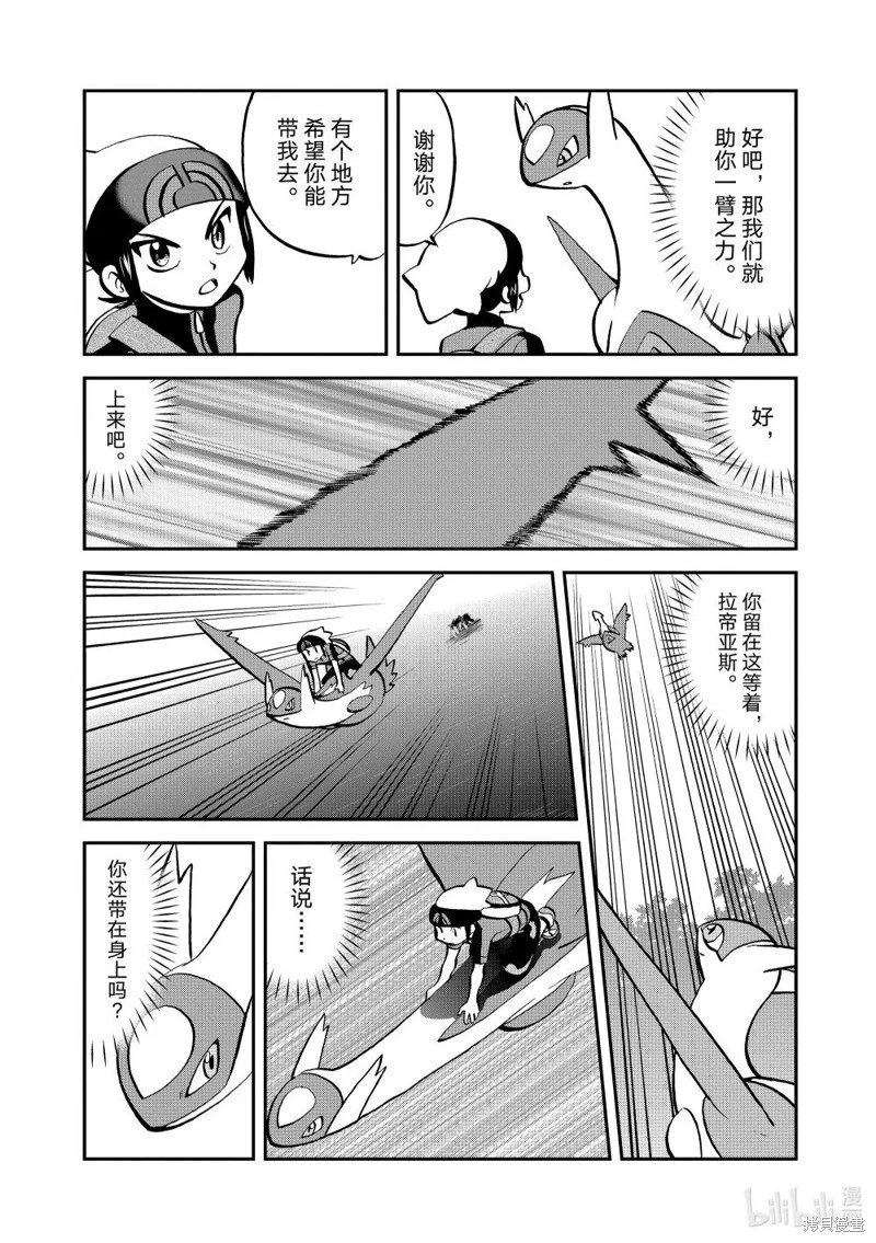 第597话