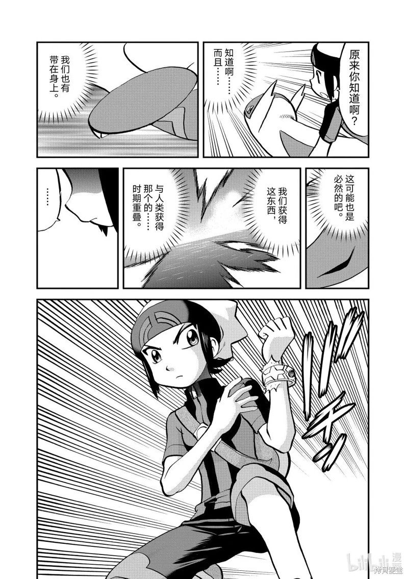 第597话