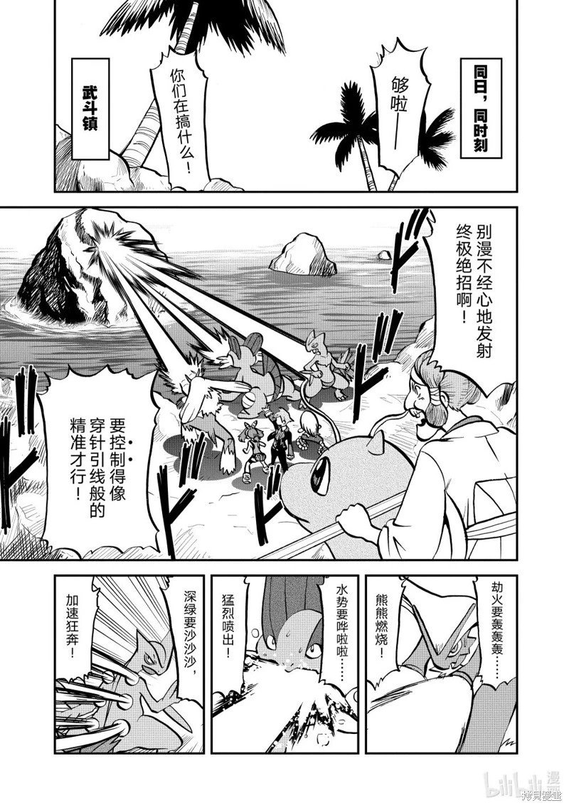 第597话