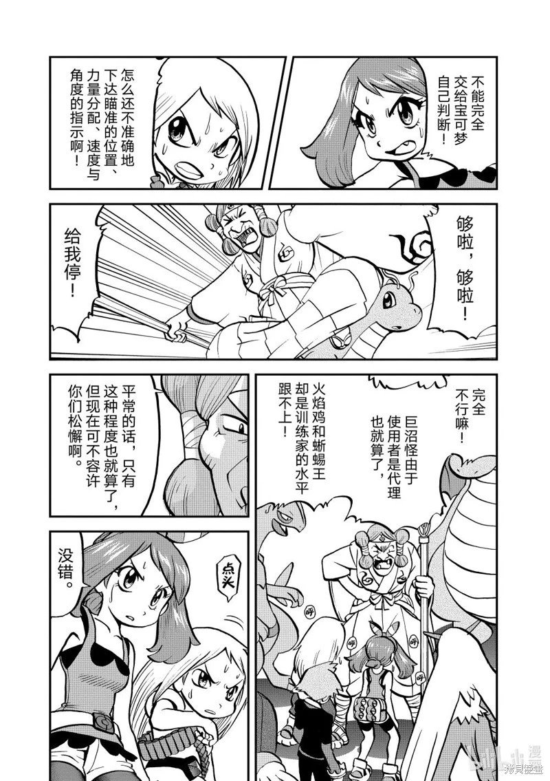 第597话