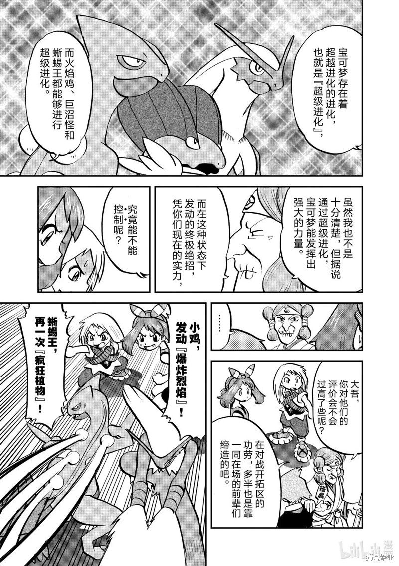 第597话