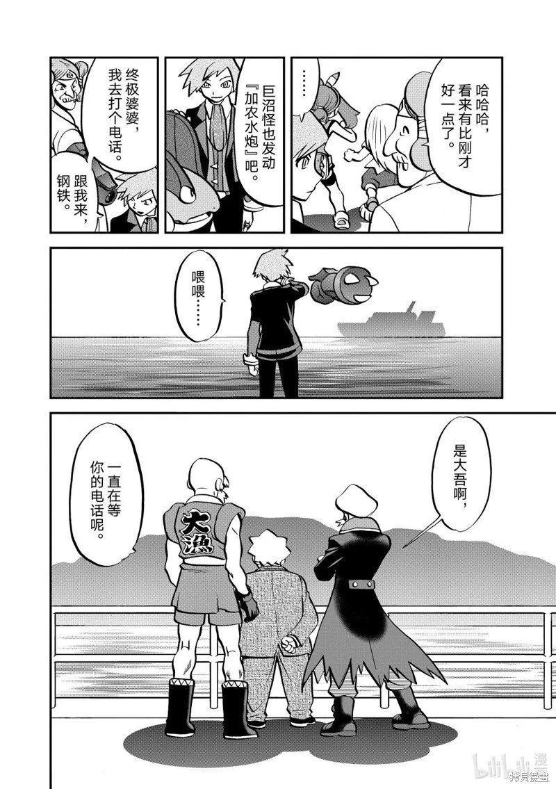 第597话