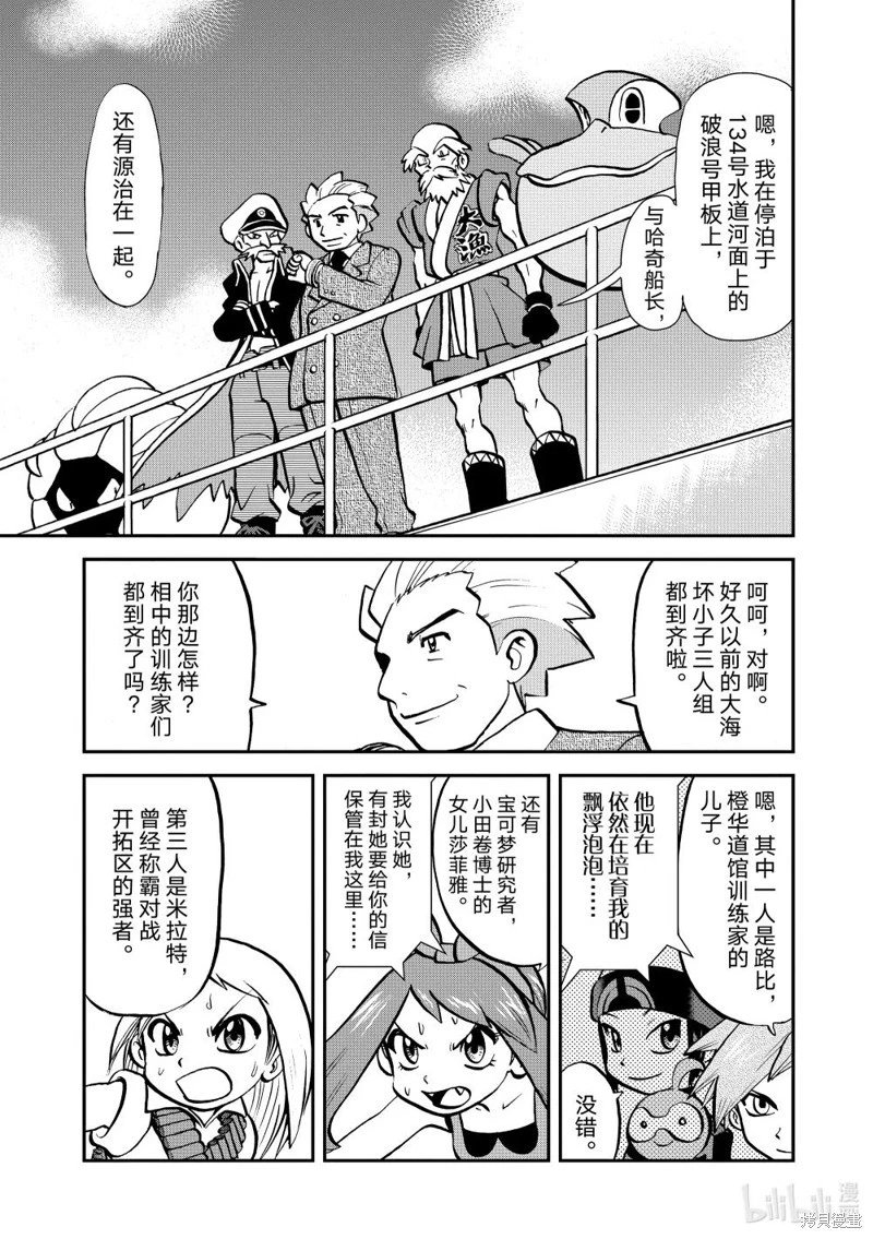 第597话