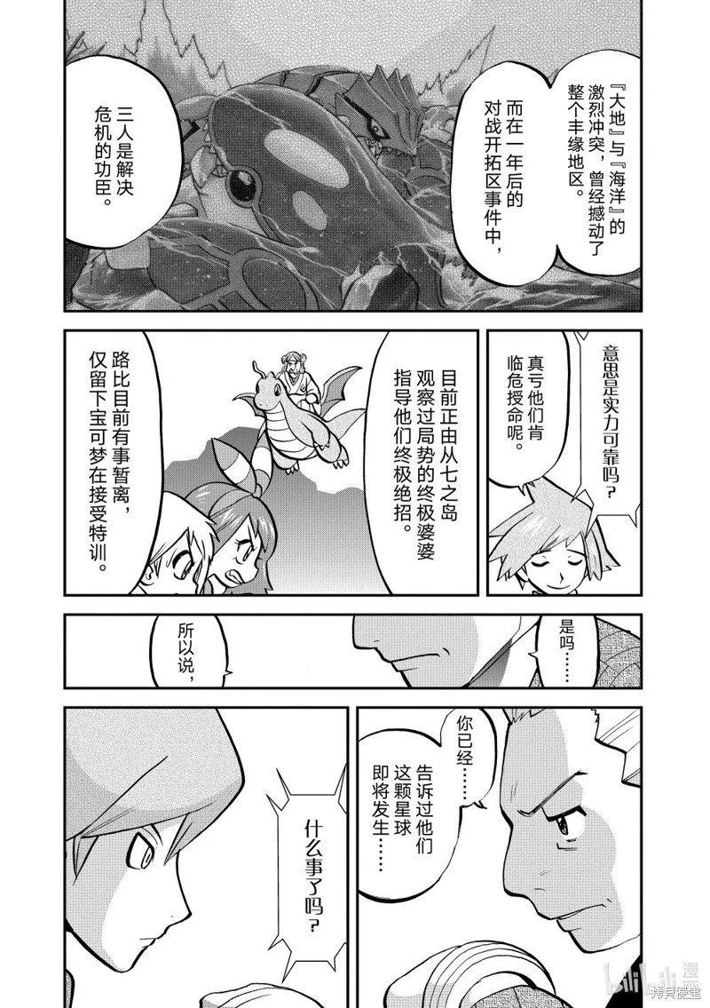 第597话
