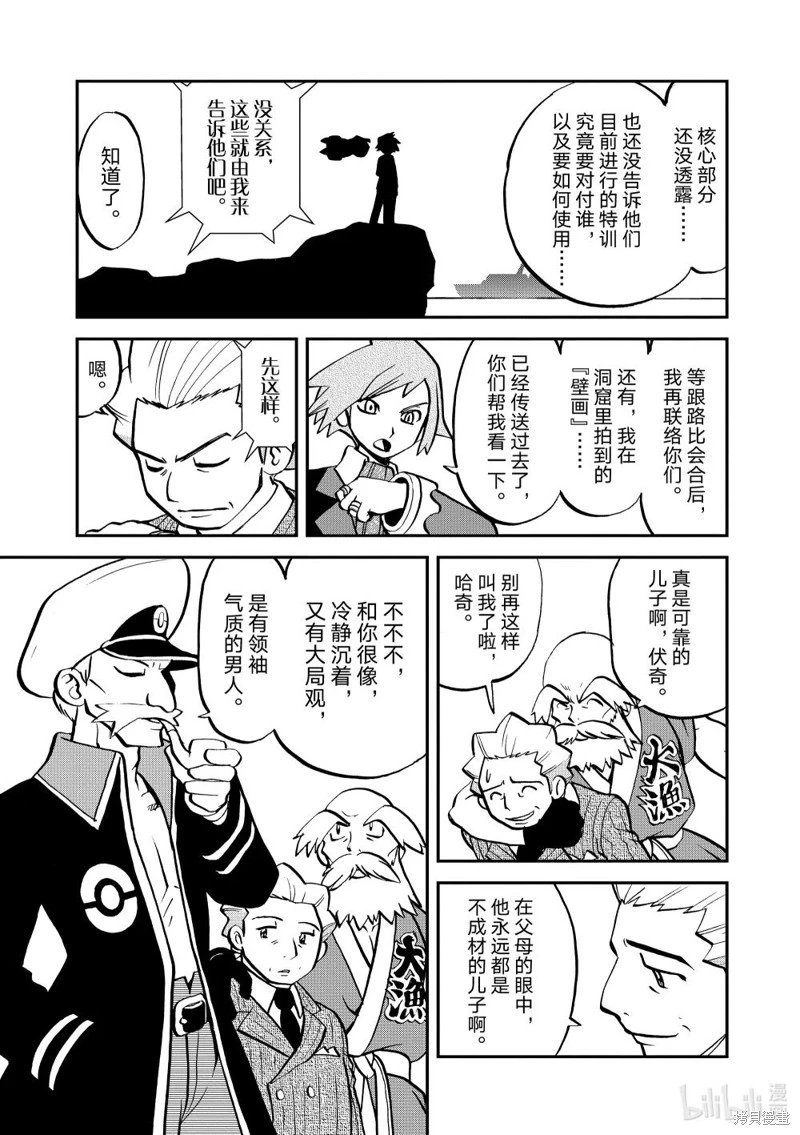 第597话