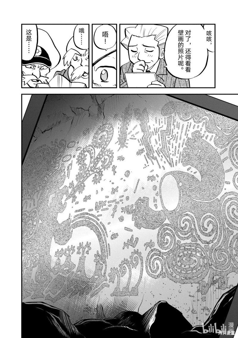第597话