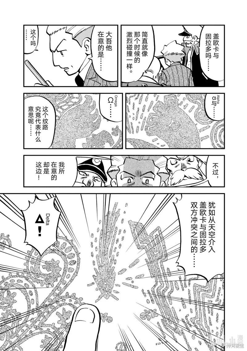 第597话