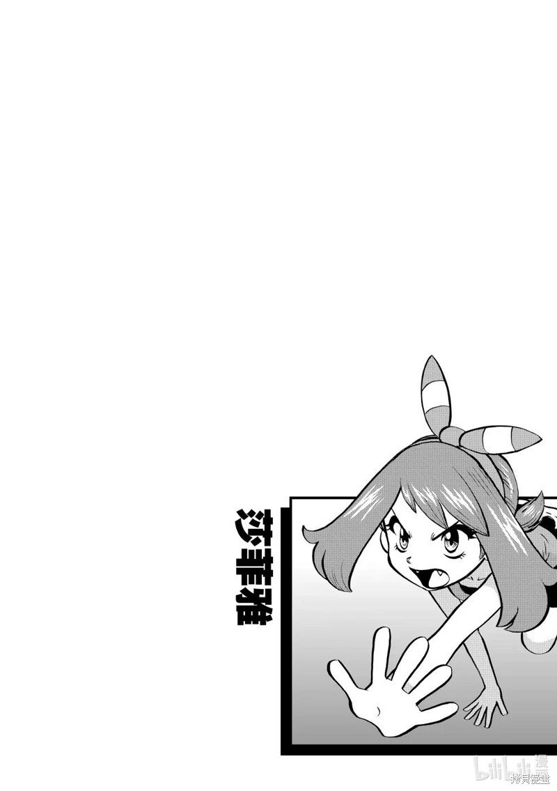 第597话