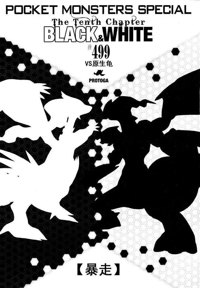 第499回